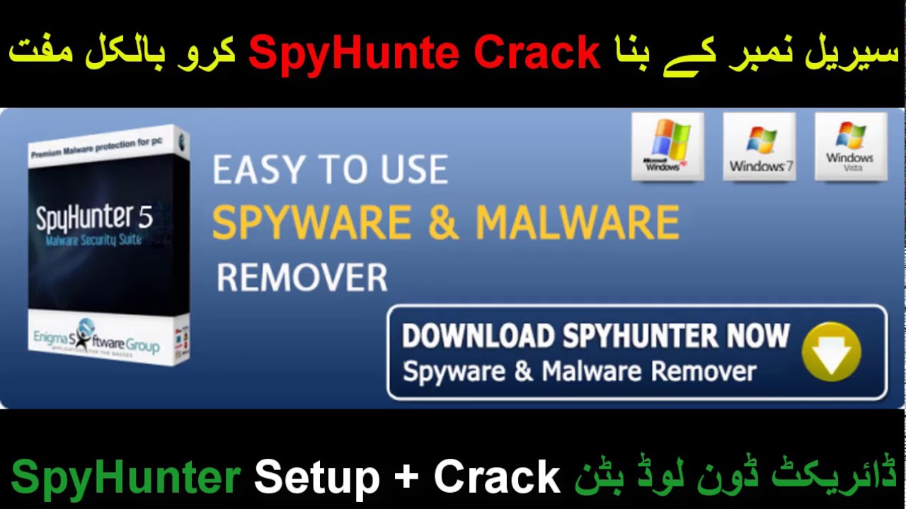 latest spyhunter 4 full version crack 2017 - and torrent
